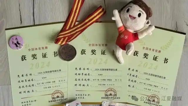 Im（中國體育）：7歲女孩獲評國家一級運(yùn)動員(圖4)