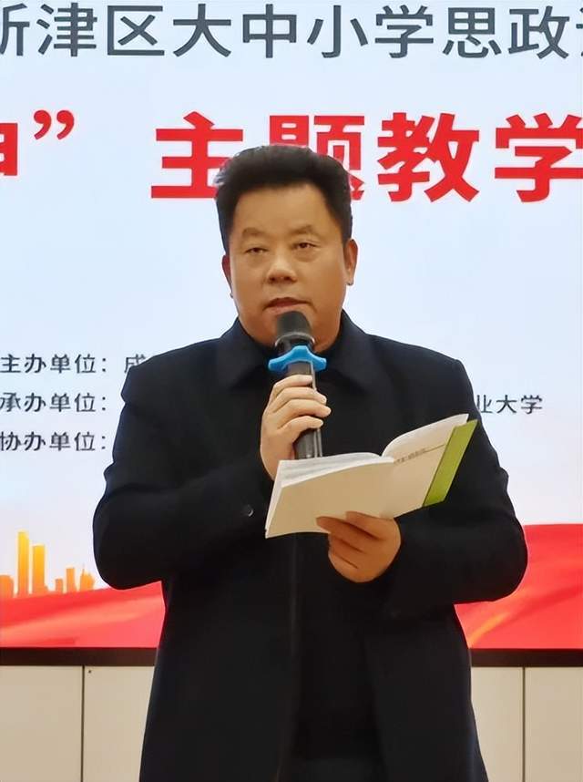 Im（中國(guó)體育）：為明教育紅色引領(lǐng)新津?yàn)槊鲗W(xué)校思政課一體化建設(shè)的探索和思考(圖2)