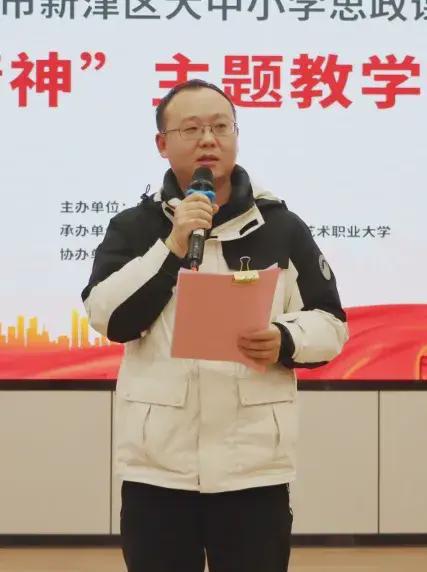 Im（中國(guó)體育）：為明教育紅色引領(lǐng)新津?yàn)槊鲗W(xué)校思政課一體化建設(shè)的探索和思考(圖6)