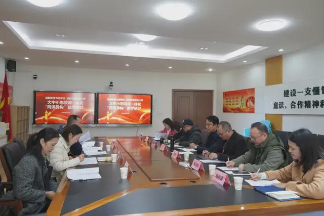 Im（中國(guó)體育）：為明教育紅色引領(lǐng)新津?yàn)槊鲗W(xué)校思政課一體化建設(shè)的探索和思考(圖10)
