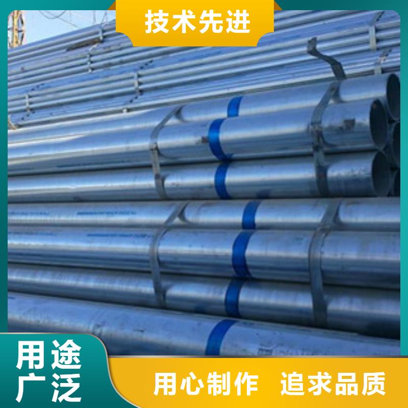 Im（中國體育）：鍍鋅管【防腐鋼管廠家】規(guī)格型號全(圖4)