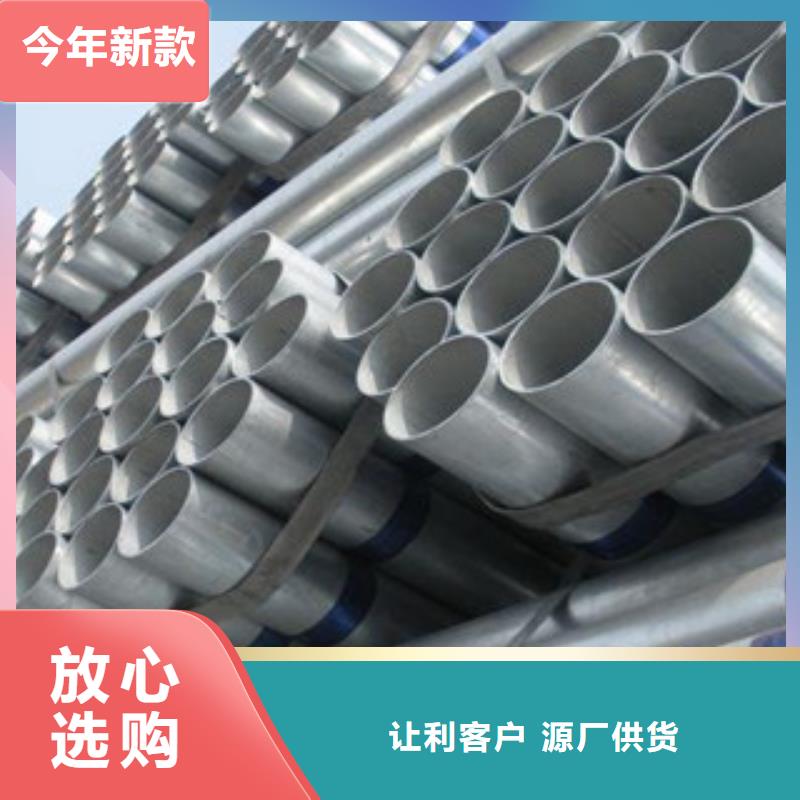 Im（中國體育）：鍍鋅管【防腐鋼管廠家】規(guī)格型號全(圖5)