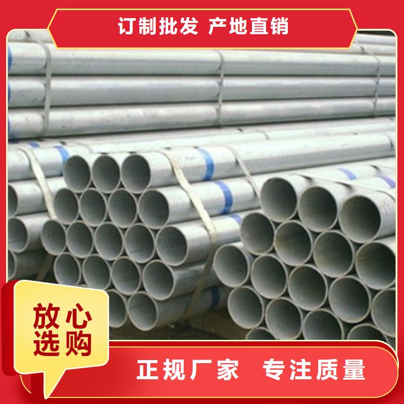 Im（中國體育）：鍍鋅管【防腐鋼管廠家】規(guī)格型號全(圖1)