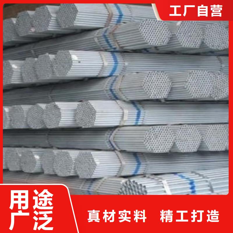 Im（中國體育）：鍍鋅管【防腐鋼管廠家】規(guī)格型號全(圖2)