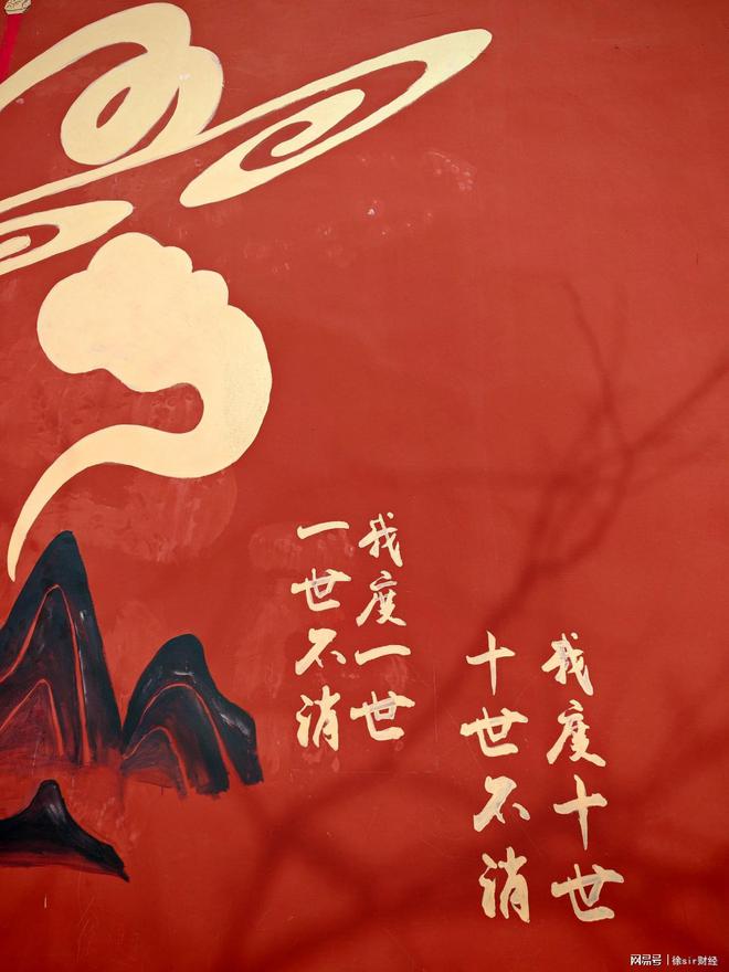 Im體育網(wǎng)站：爬花果山股市有感上山容易下山難堅持就是勝利(圖2)