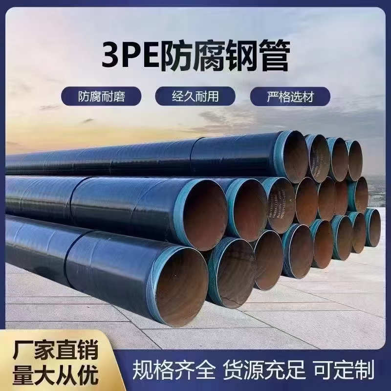 巢湖DN12防腐無(wú)縫鋼管無(wú)縫鋼管耐腐蝕不泄露高韌性(圖3)