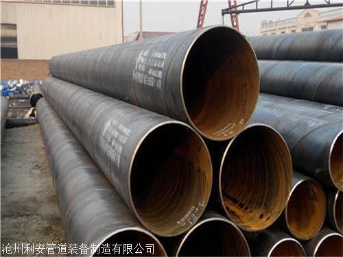 輸水用螺旋鋼管廠家質量保證價格、電話、圖片(圖2)