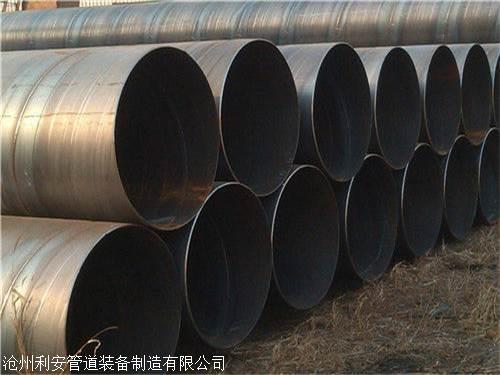 輸水用螺旋鋼管廠家質量保證價格、電話、圖片(圖3)