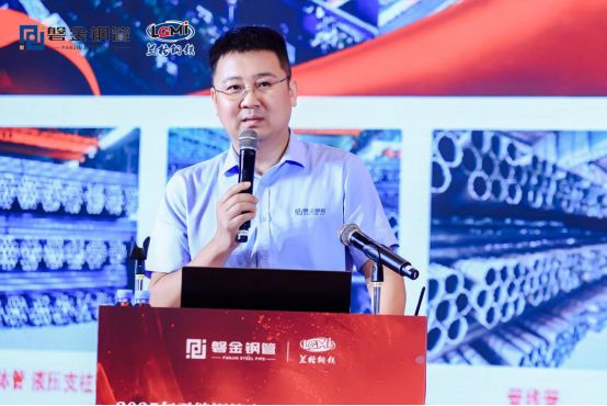 2025年無縫鋼管高質(zhì)量發(fā)展高峰論壇暨第四屆磐金鋼管業(yè)務洽談會盛大召開(圖8)