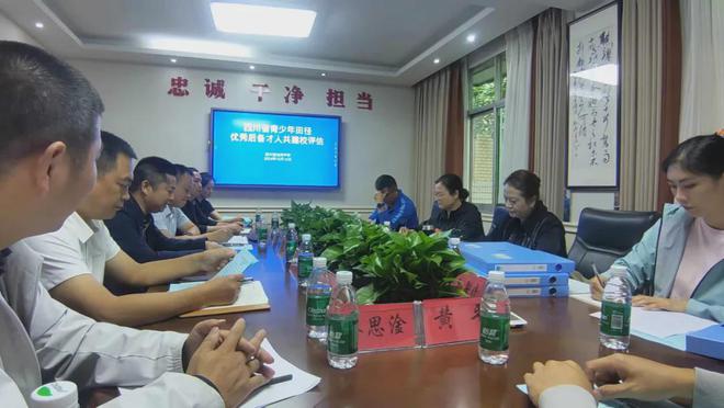 Im（中國體育）：省專家組到達(dá)州中學(xué)考核評估2024年度田徑優(yōu)秀后備人才共建校項目(圖1)