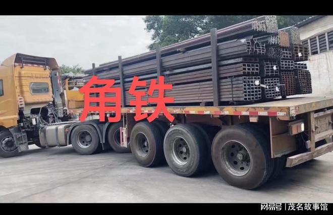 走近茂商新媒體戰(zhàn)略合作伙伴——廣東華恒建鋼鐵貿(mào)易有限公司(圖6)