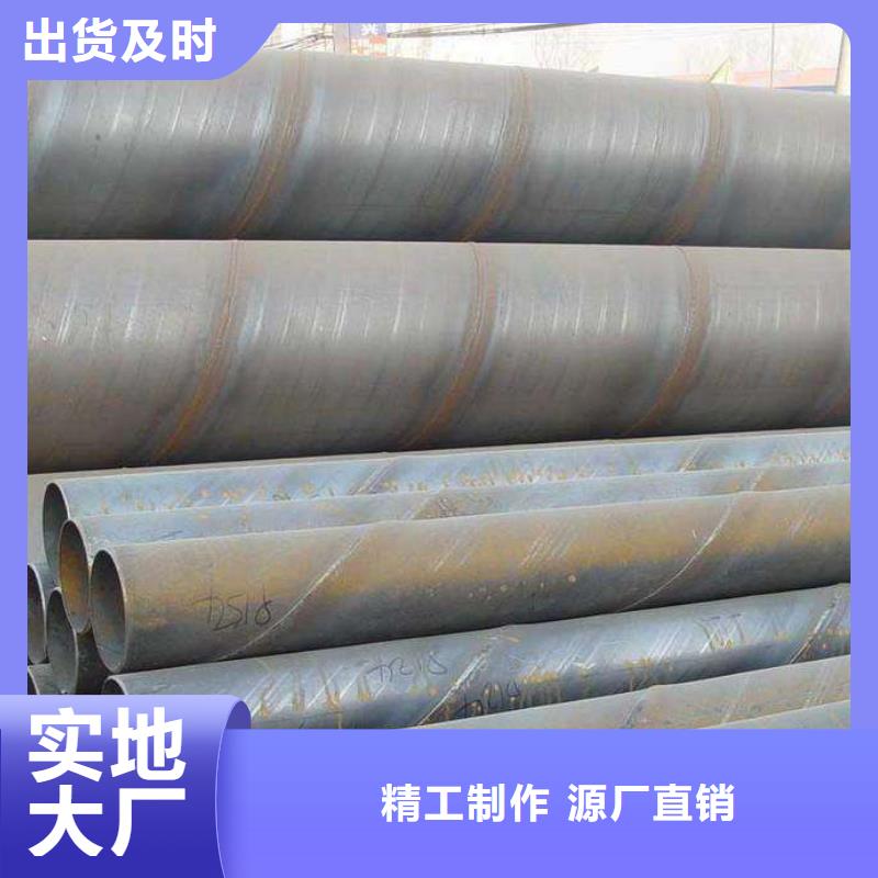 螺旋管-螺旋鋼管廠家規(guī)格全(圖2)