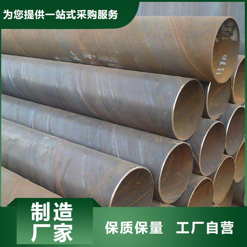 螺旋管-螺旋鋼管廠家規(guī)格全(圖4)
