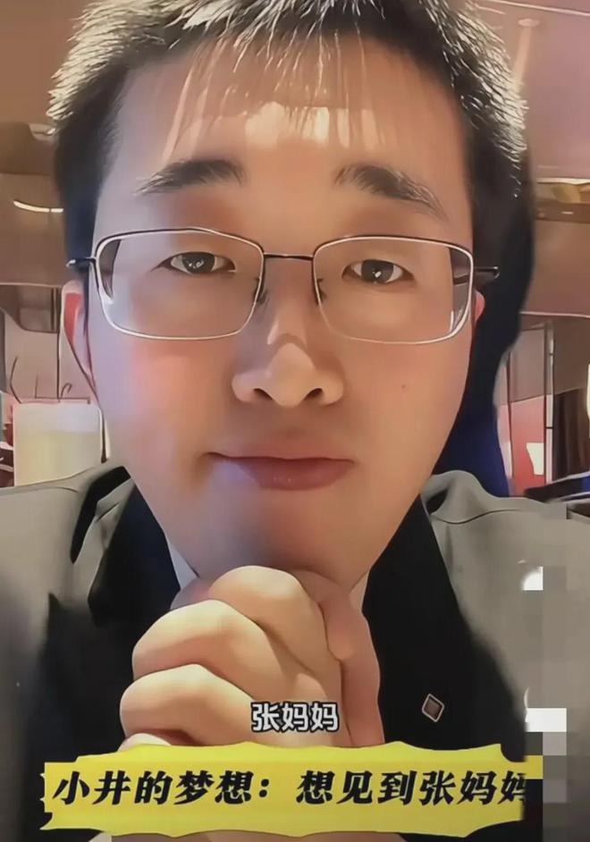 麻六記小井現(xiàn)身北京汪小菲全程陪同規(guī)格高兩人同坐一起用餐！(圖6)