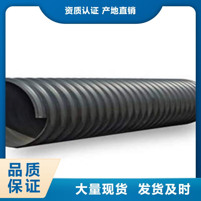 Im（中國體育）：【PE鋼帶增強(qiáng)螺旋波紋管】_PE塑鋼纏繞管快速生產(chǎn)(圖1)