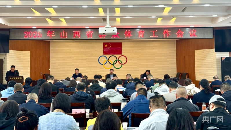 Im體育網(wǎng)站：小央跑會運動是良醫(yī)山西將推進全民健身與全民健康深度融合(圖1)