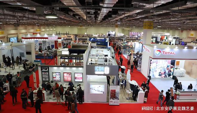 2025年9月6日埃及開羅鋼鐵及金屬加工展METALSTEELMIDDLEEAST(圖1)