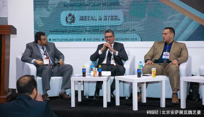 2025年9月6日埃及開羅鋼鐵及金屬加工展METALSTEELMIDDLEEAST(圖2)