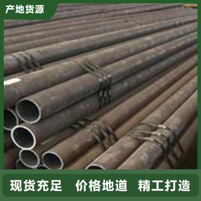 無縫鋼管防腐鋼管優(yōu)選廠家(圖1)