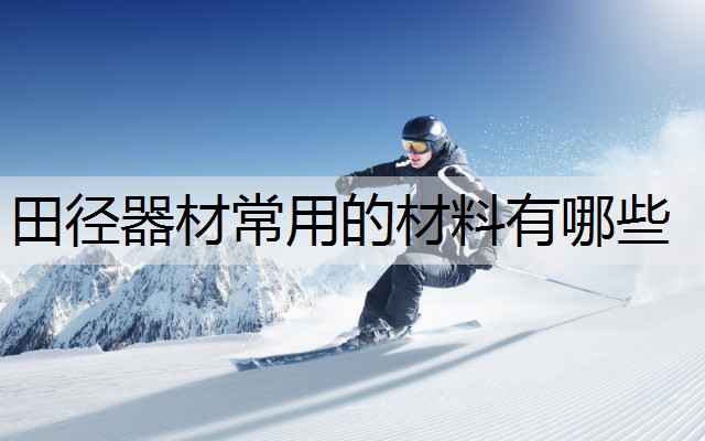 米樂米樂·M6(中國大陸)登錄入口(圖1)
