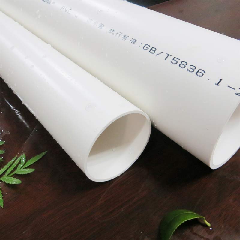 PVC水管規(guī)格型號表大全(圖2)