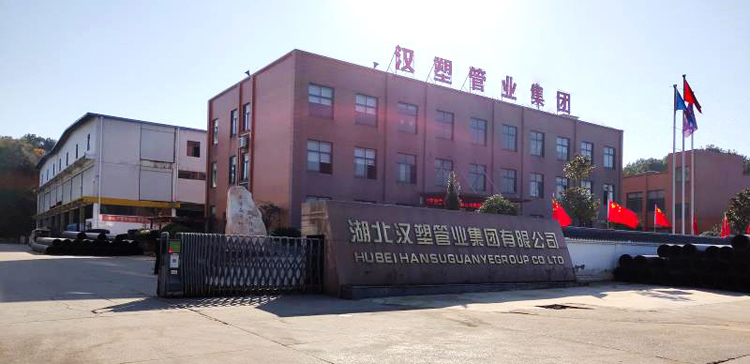 Im（中國(guó)體育）：漢塑管業(yè)榮獲“2024中國(guó)塑料管道十大品牌”等稱(chēng)號(hào)！(圖1)