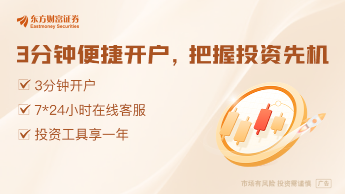 Im體育網(wǎng)站：新風(fēng)口！海洋經(jīng)濟(jì)賽道延續(xù)強(qiáng)勢(shì)概念股批量漲停！(圖1)