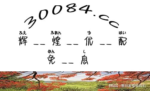 七星策略：“七”巧心思謀財(cái)富“星”光燦爛耀前程(圖1)