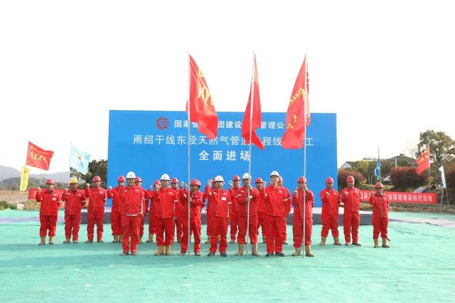 Im（中國體育）：一線故事丨第一道焊花最閃耀！(圖10)