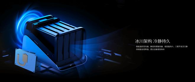 四盤位家用NAS熱門型號怎么選？極空間私有云Z4Pro+私人影庫搭建優(yōu)選之選(圖4)