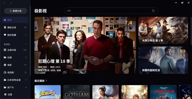 四盤位家用NAS熱門型號怎么選？極空間私有云Z4Pro+私人影庫搭建優(yōu)選之選(圖5)