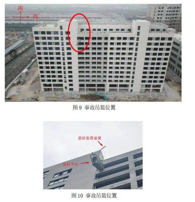 Im體育網(wǎng)站：施工事故頻發(fā)！一男子違規(guī)作業(yè)引發(fā)火災(zāi)(圖2)