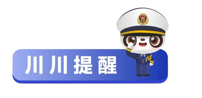Im體育網(wǎng)站：施工事故頻發(fā)！一男子違規(guī)作業(yè)引發(fā)火災(zāi)(圖4)