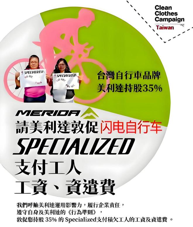 Im（中國體育）：單車產(chǎn)業(yè)報(bào)告：崔克自行車怎么樣屬于什么檔次閃電跟捷安特怎么選(圖2)